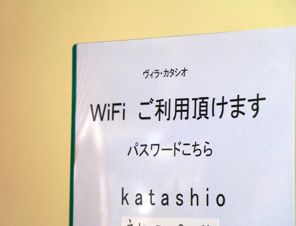 Villa Katashio Nozawaonsen Eksteriør billede