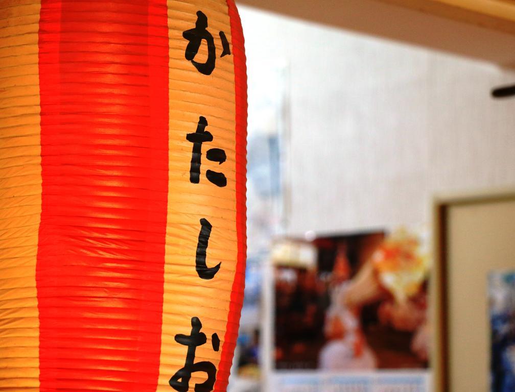 Villa Katashio Nozawaonsen Eksteriør billede