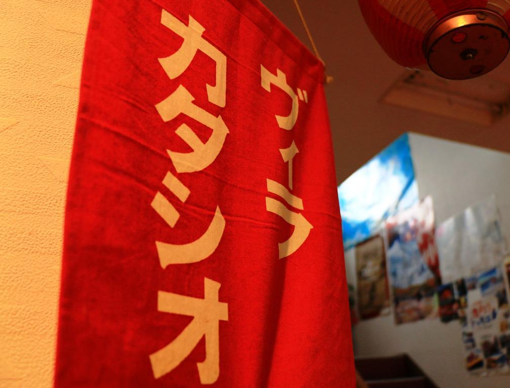 Villa Katashio Nozawaonsen Eksteriør billede